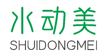 水动美（广州）公司
