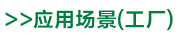 微信图片_20220117163719.png