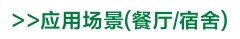 微信图片_20220117163724.png
