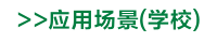 微信图片_20220117163728.png