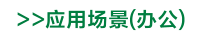 微信图片_20220117163710.png