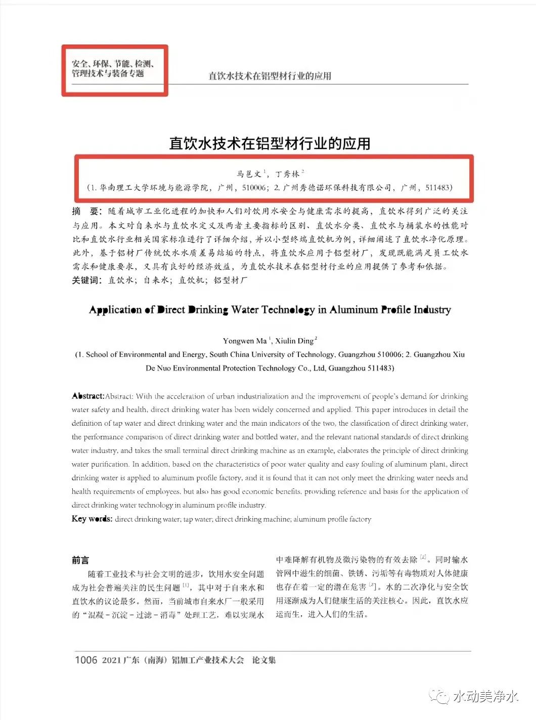 微信图片_20220119162340.jpg